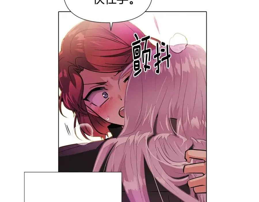 第78话 奇怪的感觉 第112页