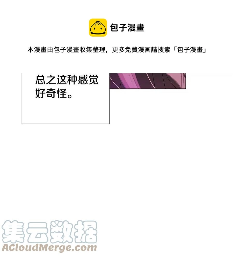 第78话 奇怪的感觉 第113页