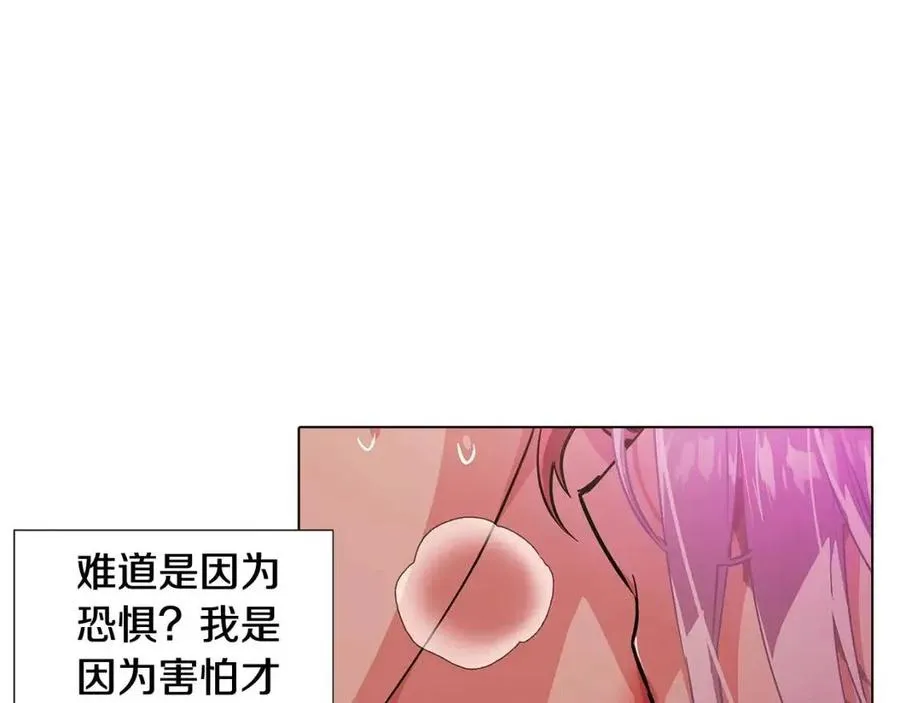 第78话 奇怪的感觉 第114页