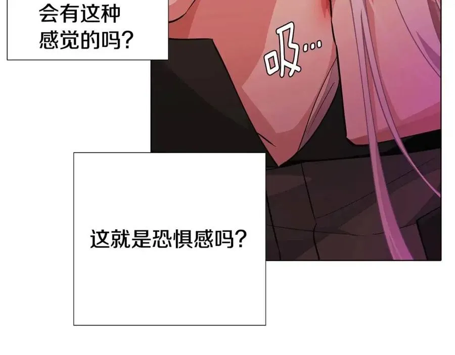 第78话 奇怪的感觉 第115页