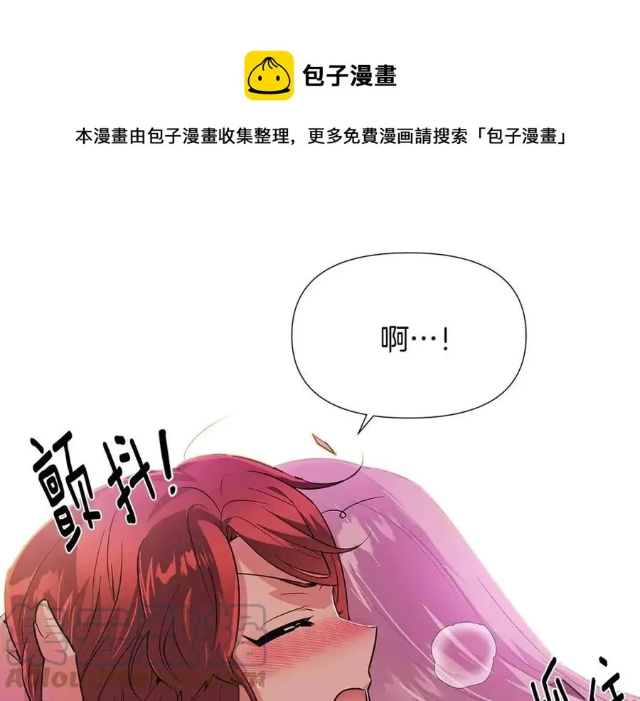 第78话 奇怪的感觉 第117页