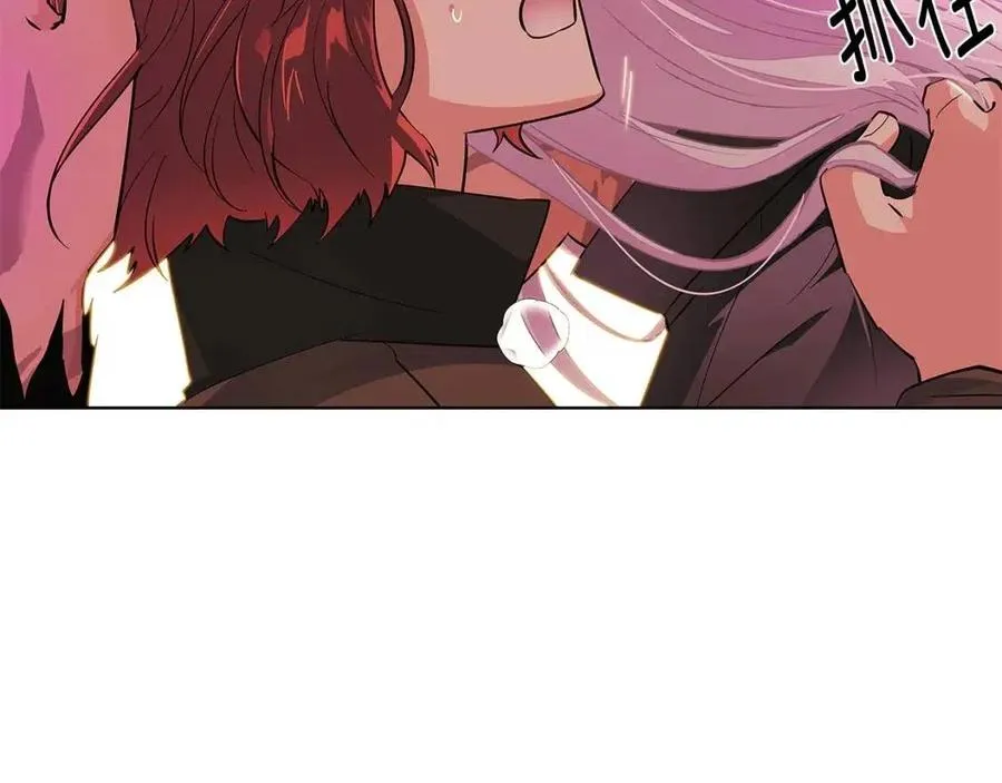 第78话 奇怪的感觉 第118页