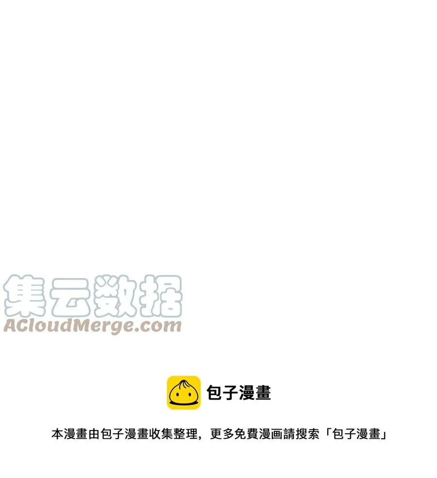 第78话 奇怪的感觉 第121页