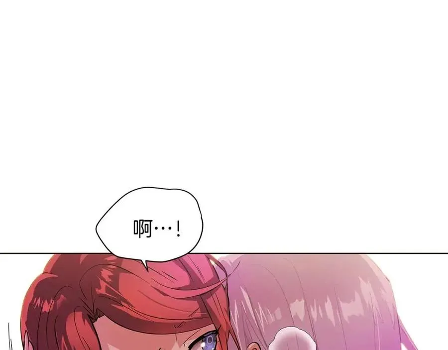 第78话 奇怪的感觉 第124页