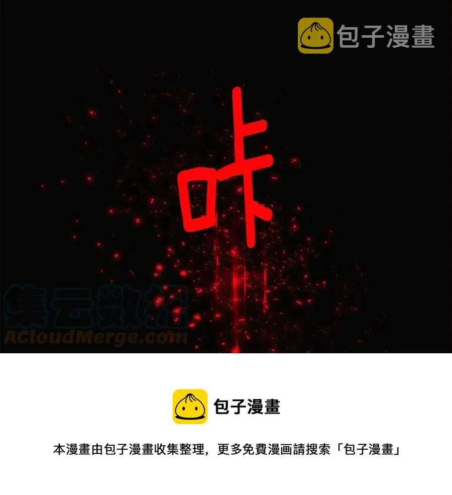 第78话 奇怪的感觉 第129页