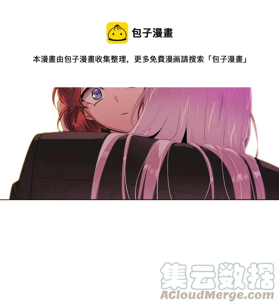 第78话 奇怪的感觉 第133页