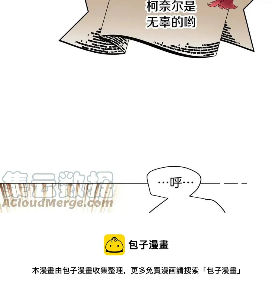 第78话 奇怪的感觉 第137页