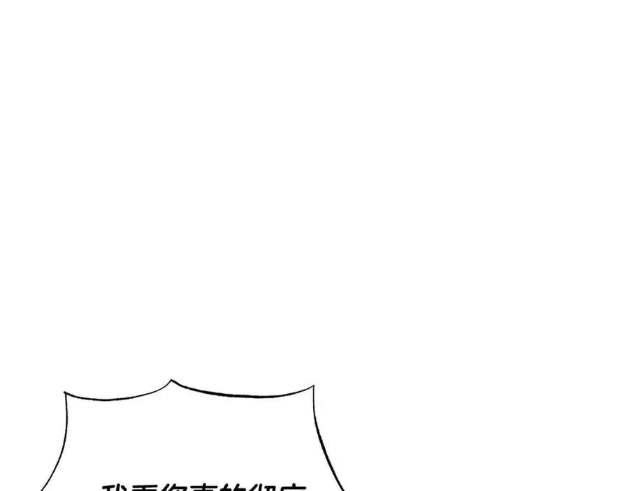 第78话 奇怪的感觉 第139页
