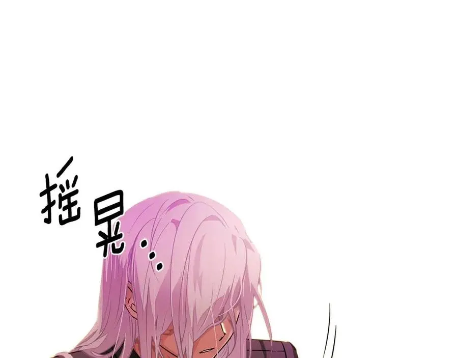 第78话 奇怪的感觉 第142页