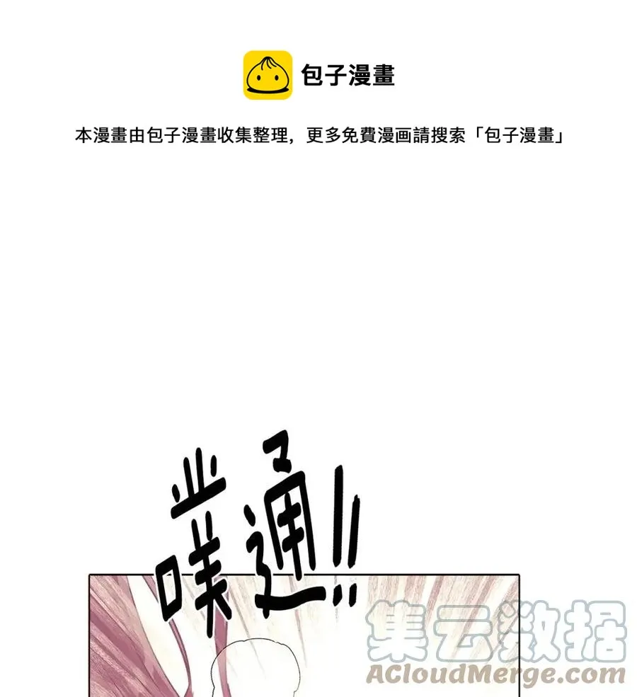 第78话 奇怪的感觉 第145页