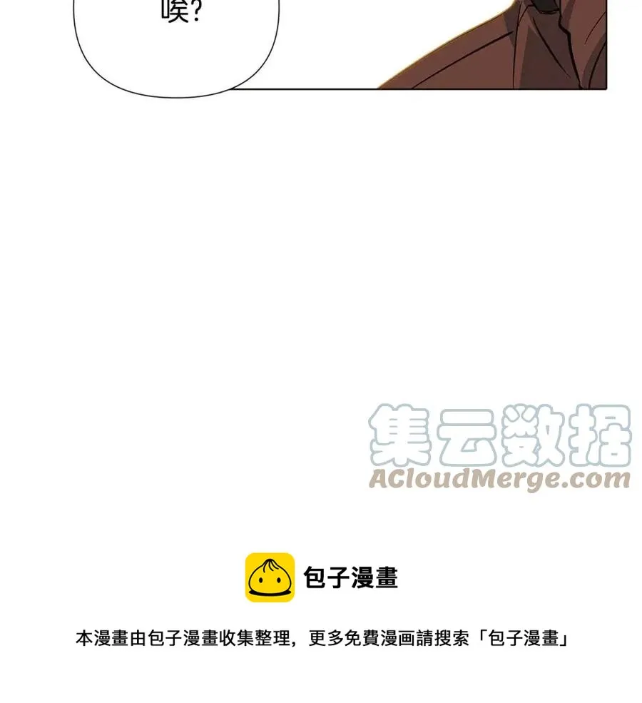 第78话 奇怪的感觉 第149页