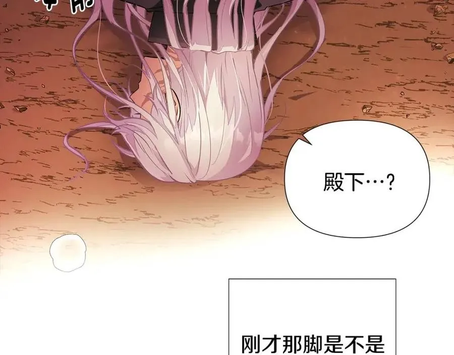 第78话 奇怪的感觉 第151页