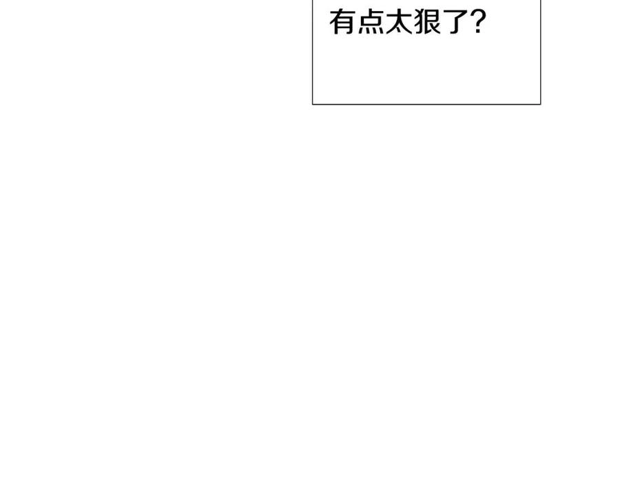 第78话 奇怪的感觉 第152页