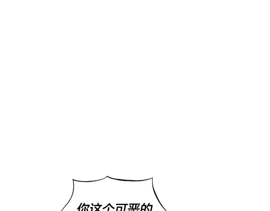 第78话 奇怪的感觉 第163页