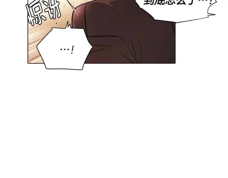 第78话 奇怪的感觉 第167页