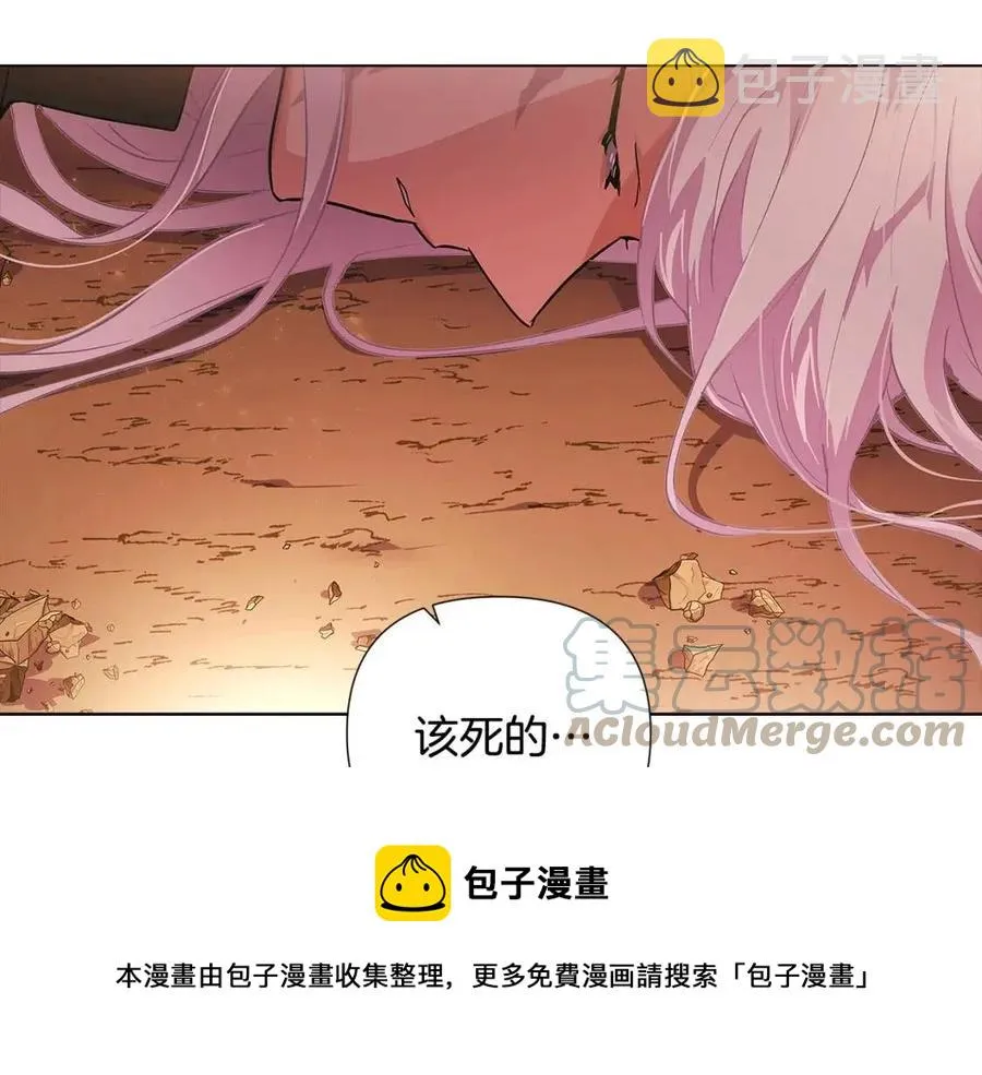 第78话 奇怪的感觉 第169页