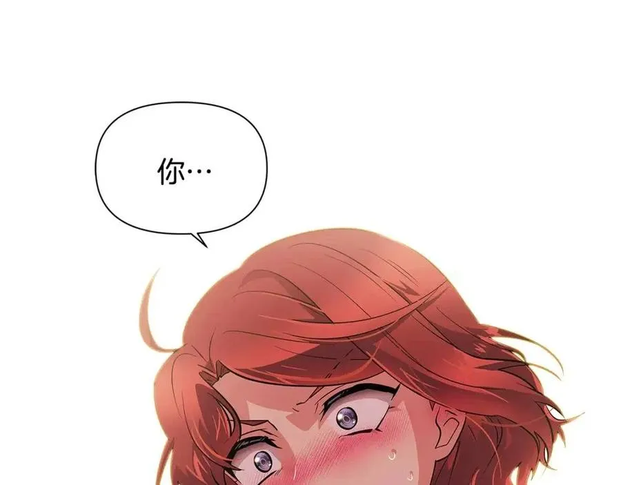 第78话 奇怪的感觉 第172页