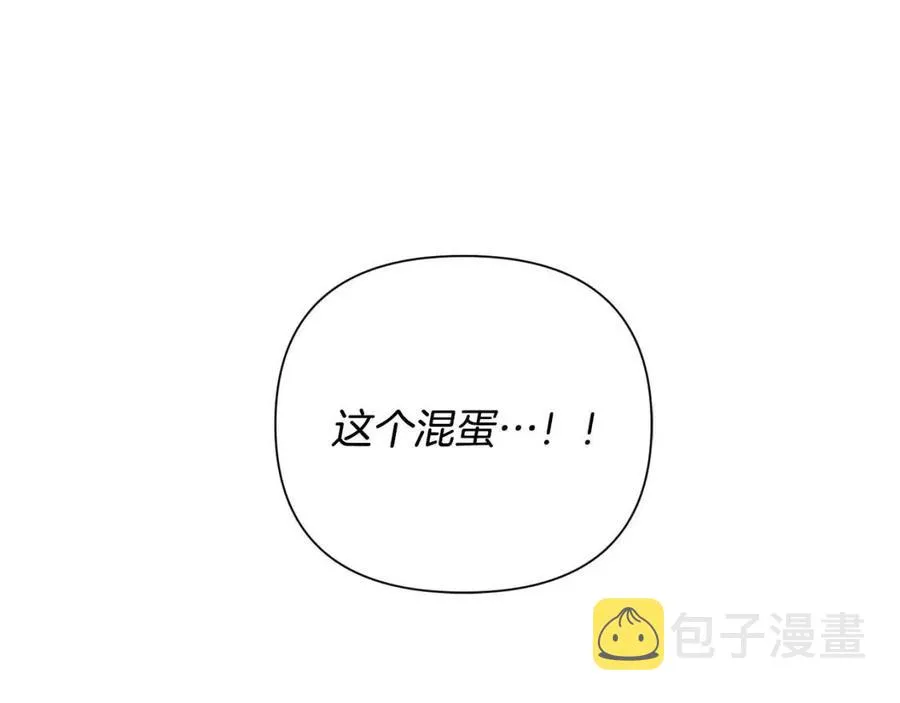 第78话 奇怪的感觉 第174页