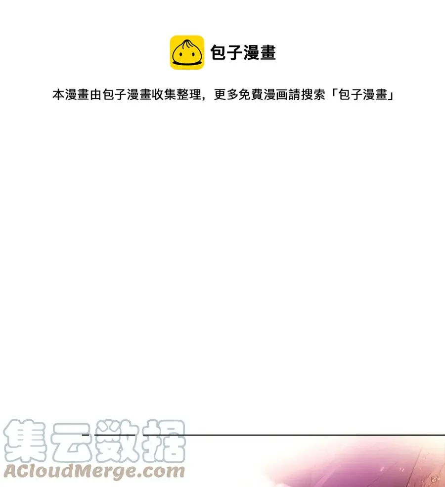 第77话 该死的吻 第1页