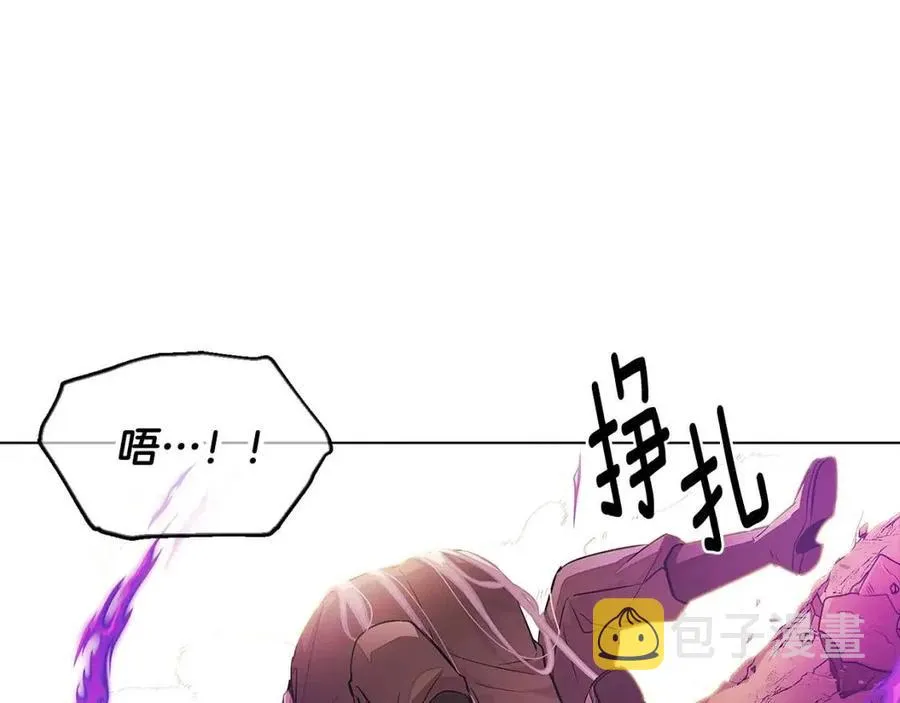 第77话 该死的吻 第4页