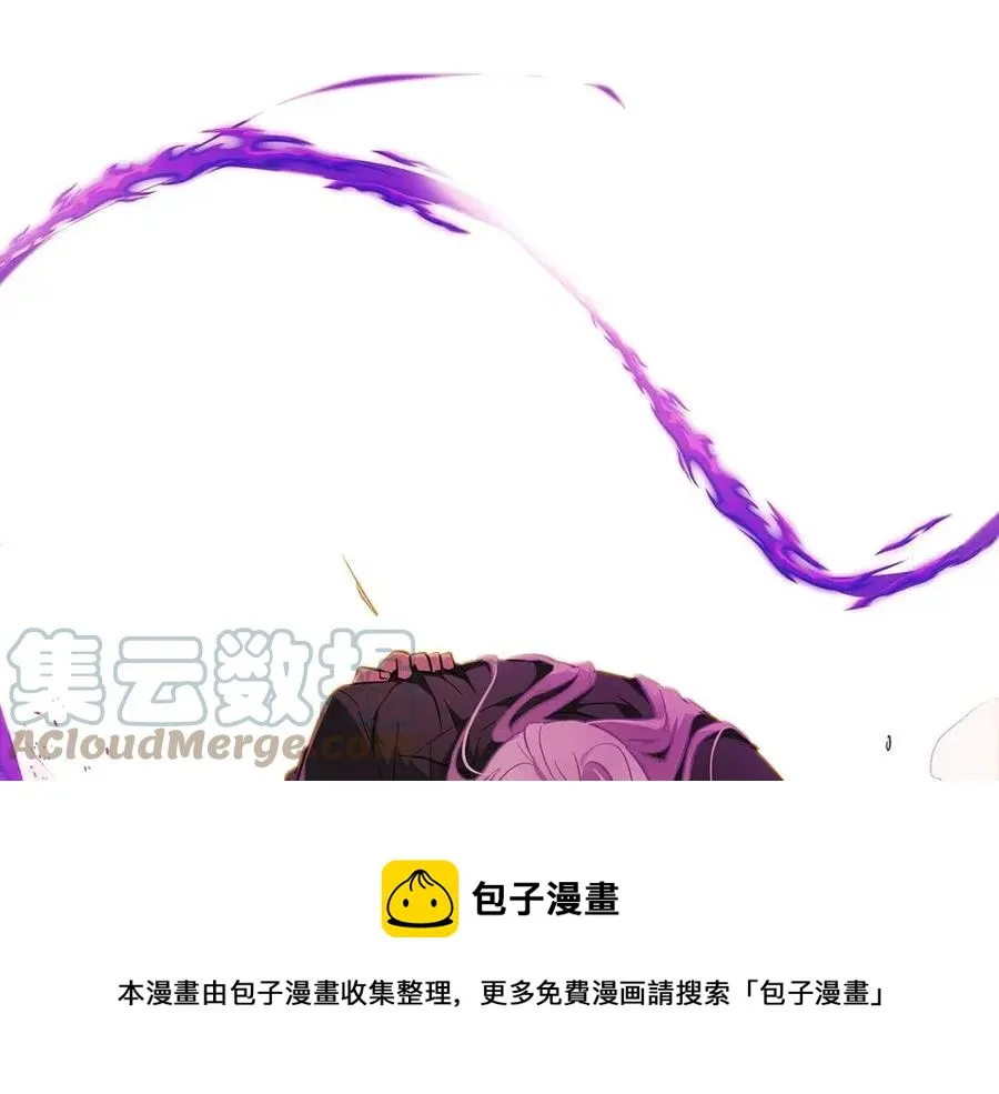 第77话 该死的吻 第13页