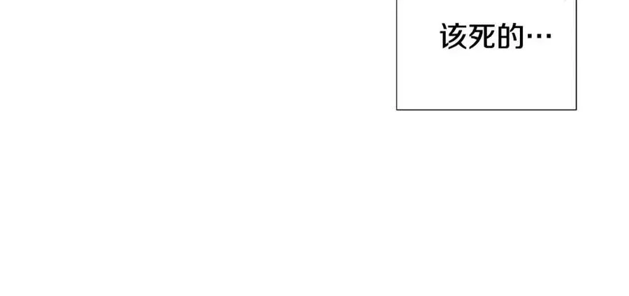 第77话 该死的吻 第18页