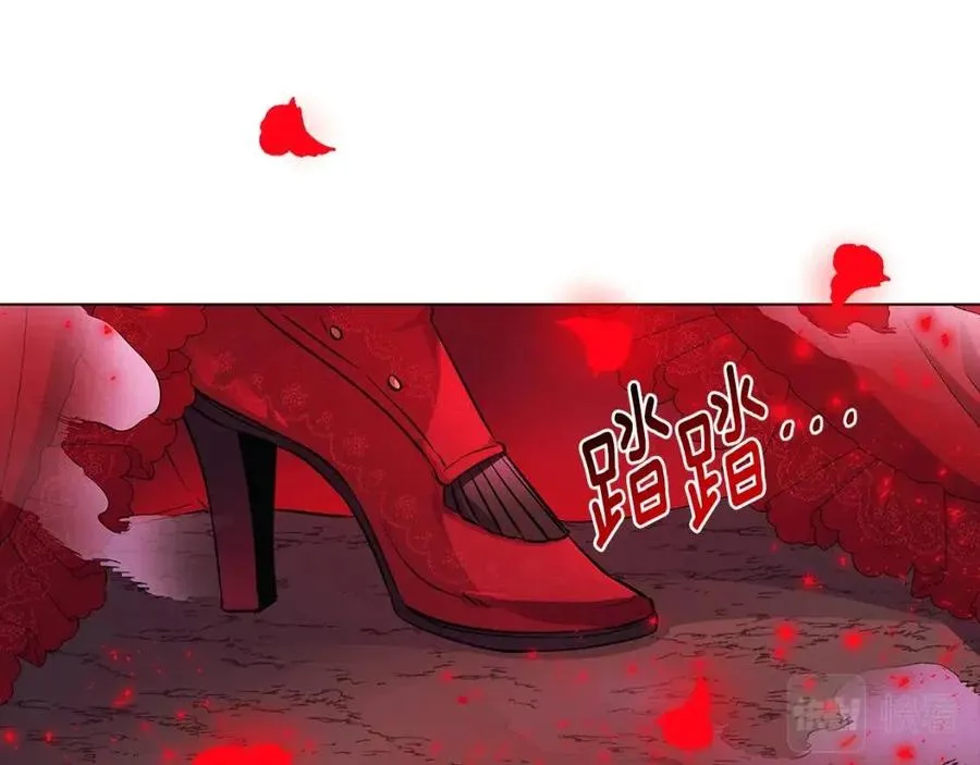 第77话 该死的吻 第43页