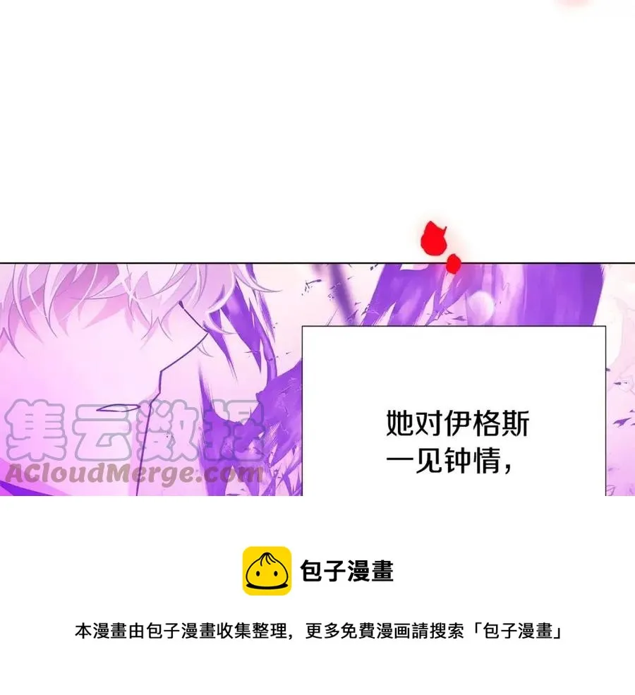 第77话 该死的吻 第45页