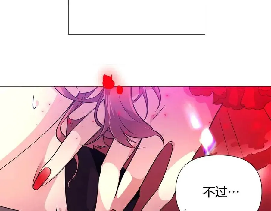 第77话 该死的吻 第51页