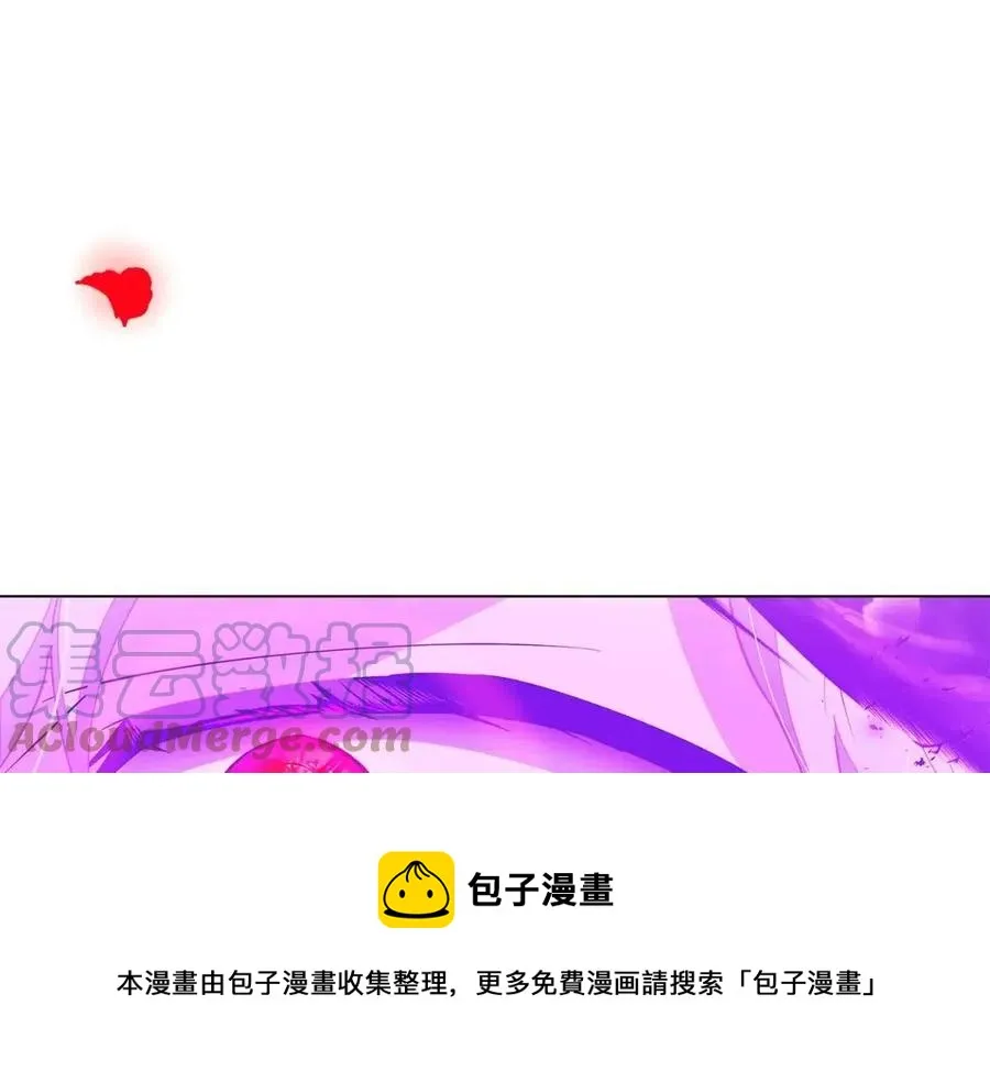 第77话 该死的吻 第53页
