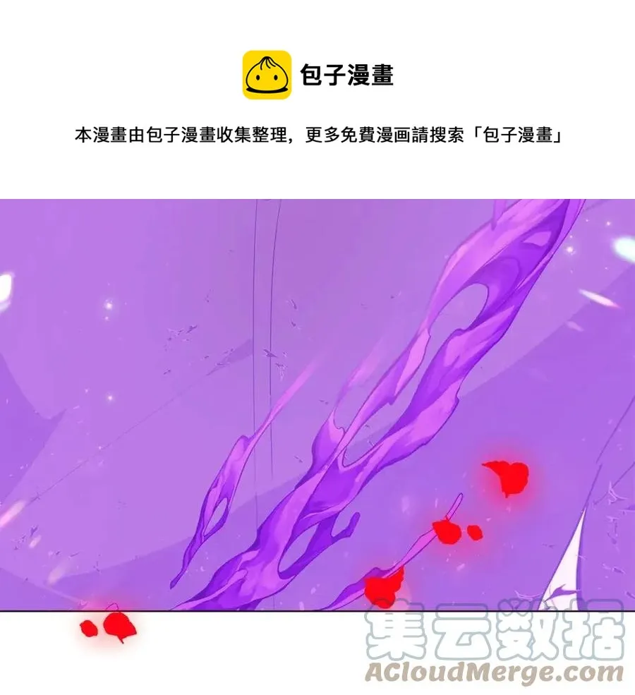 第77话 该死的吻 第61页
