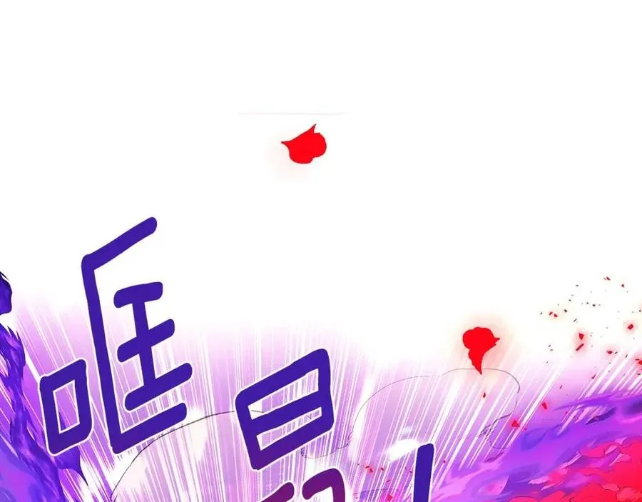 第77话 该死的吻 第63页