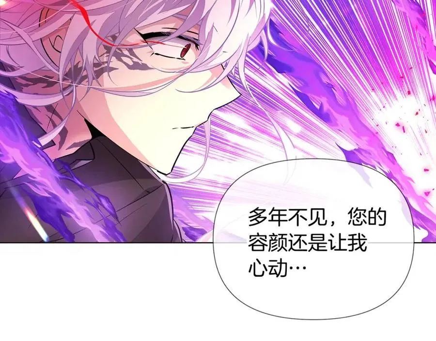 第77话 该死的吻 第76页