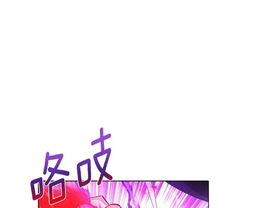 第77话 该死的吻 第79页