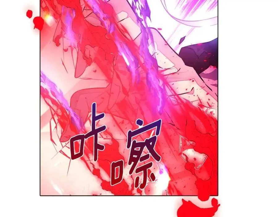 第77话 该死的吻 第80页