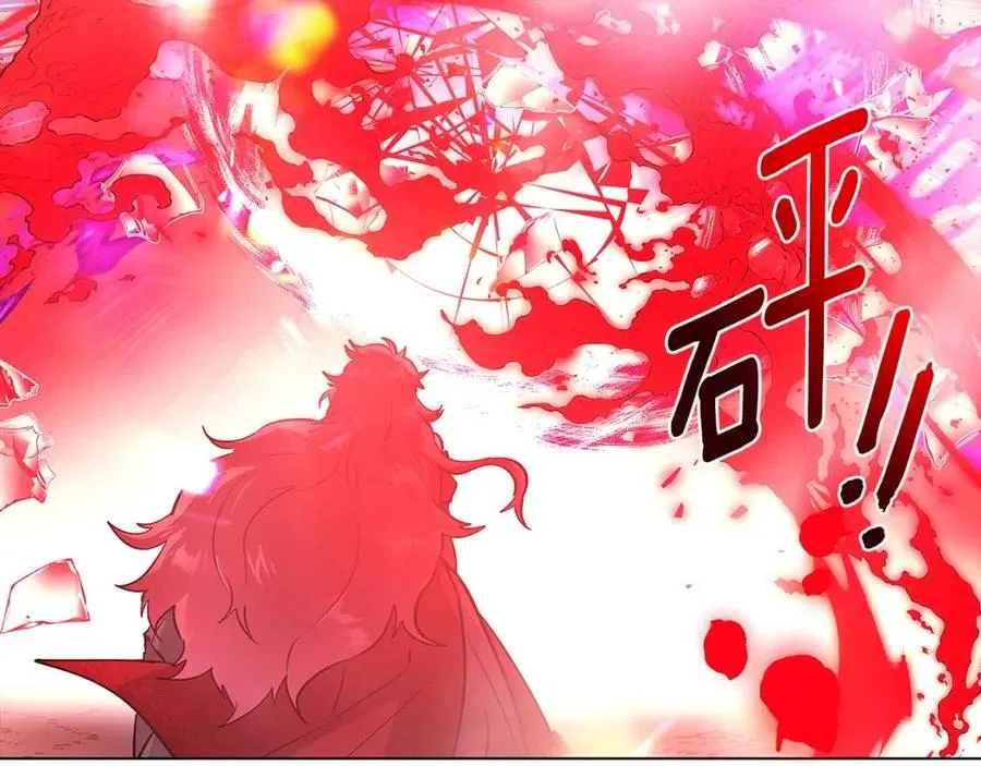 第77话 该死的吻 第83页