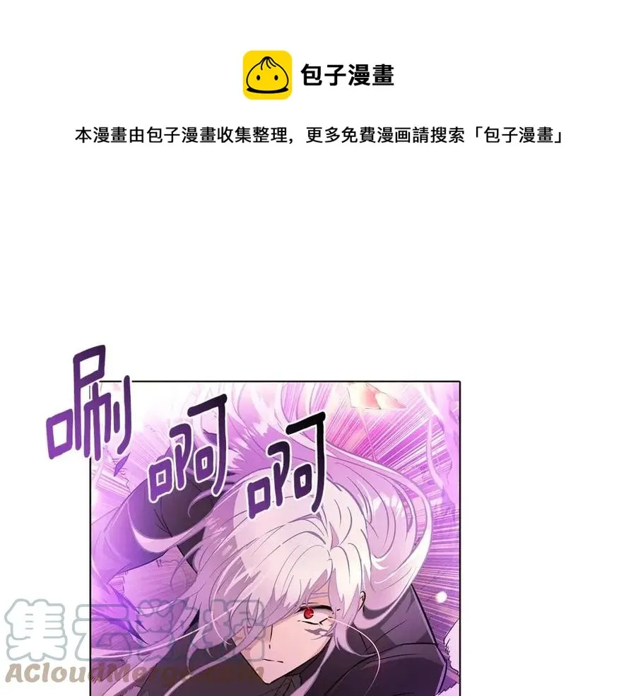 第77话 该死的吻 第85页