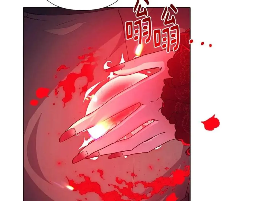 第77话 该死的吻 第90页