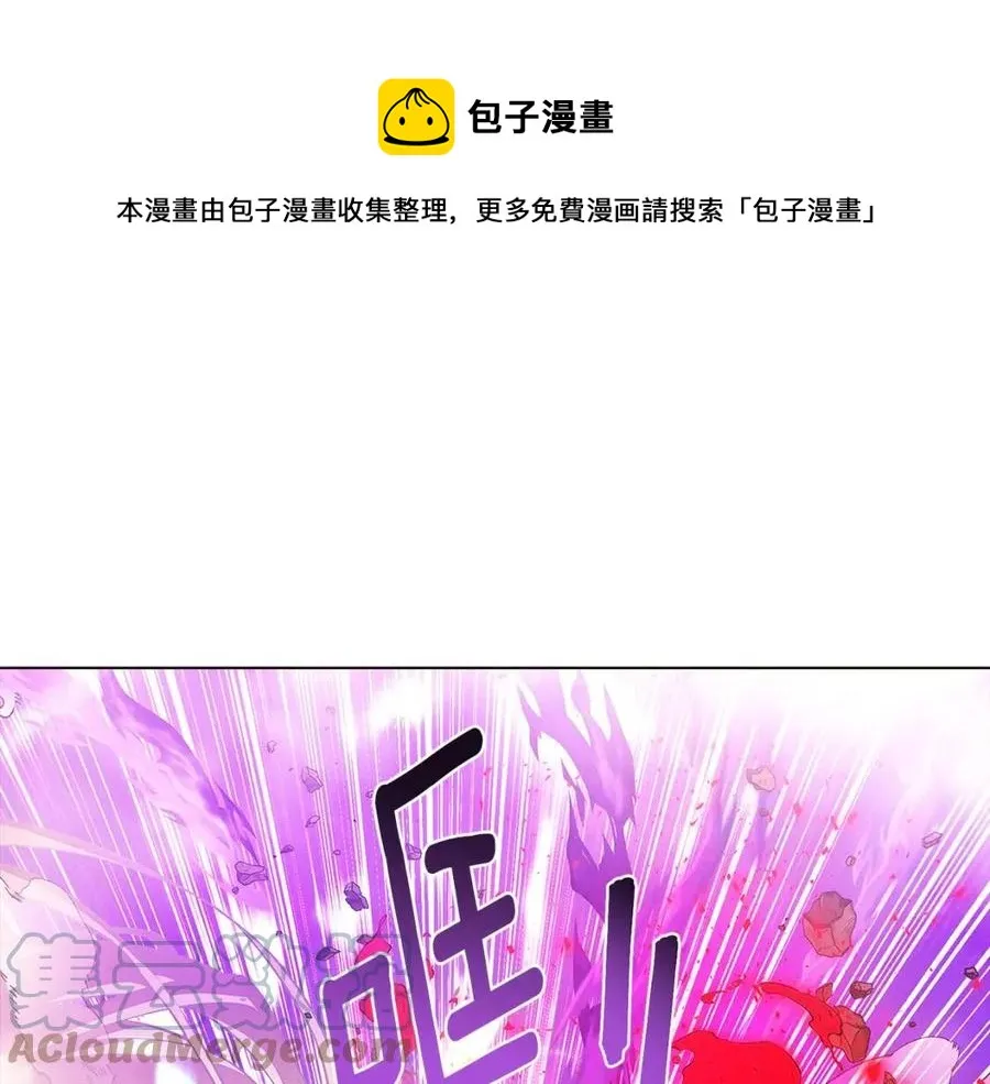 第77话 该死的吻 第97页