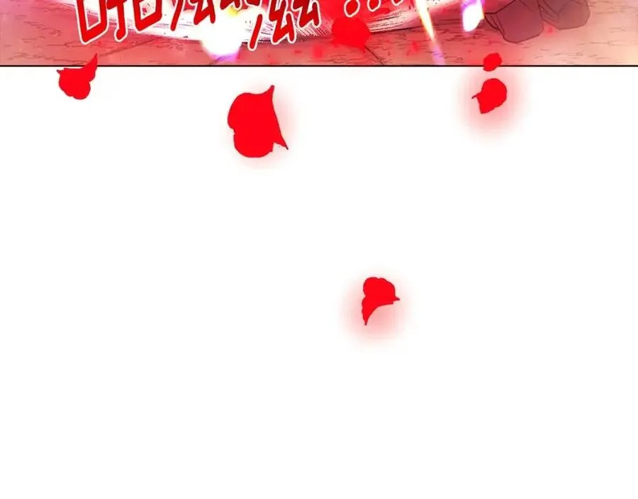 第77话 该死的吻 第99页