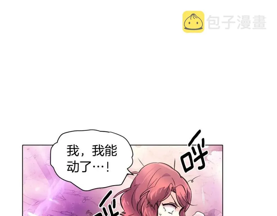 第77话 该死的吻 第100页
