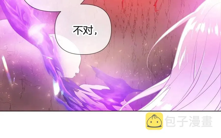 第77话 该死的吻 第104页