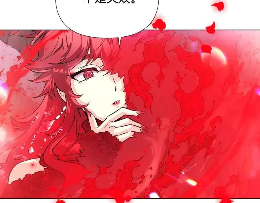 第77话 该死的吻 第106页