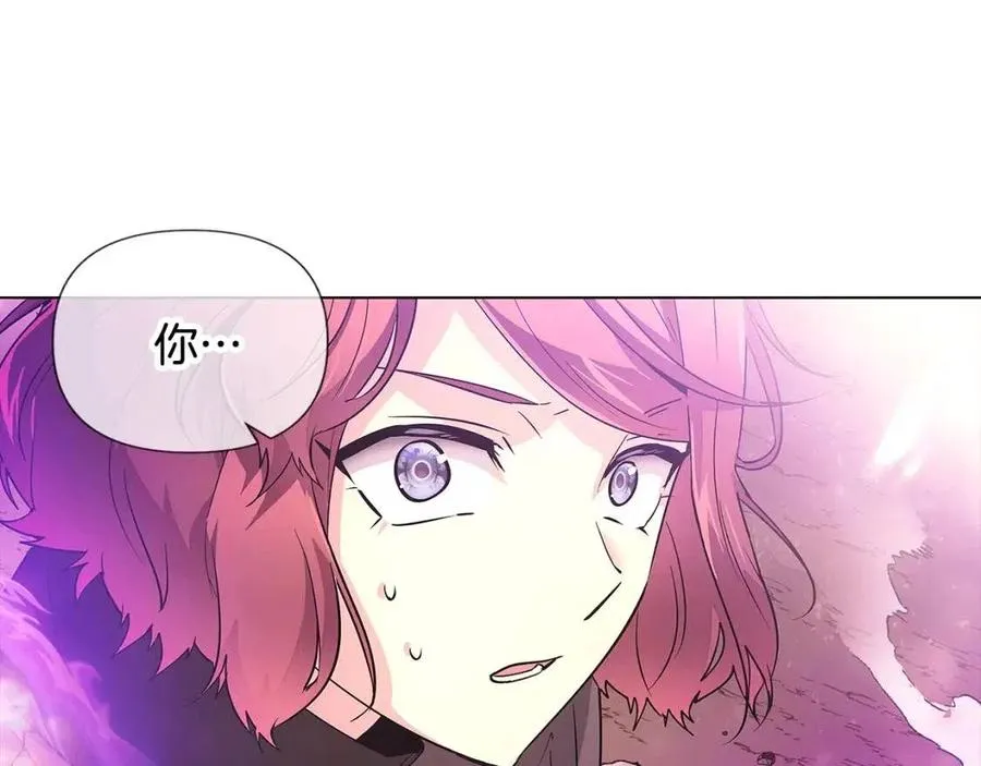 第77话 该死的吻 第108页