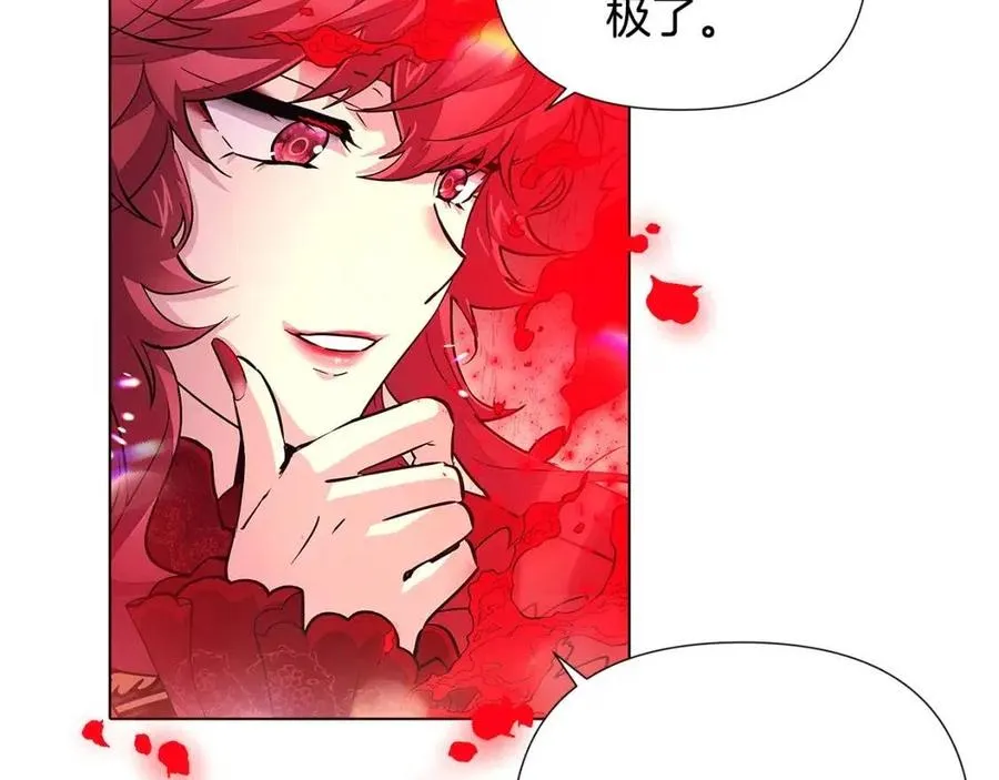 第77话 该死的吻 第114页