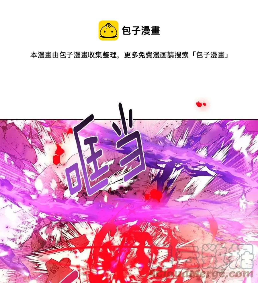 第77话 该死的吻 第121页