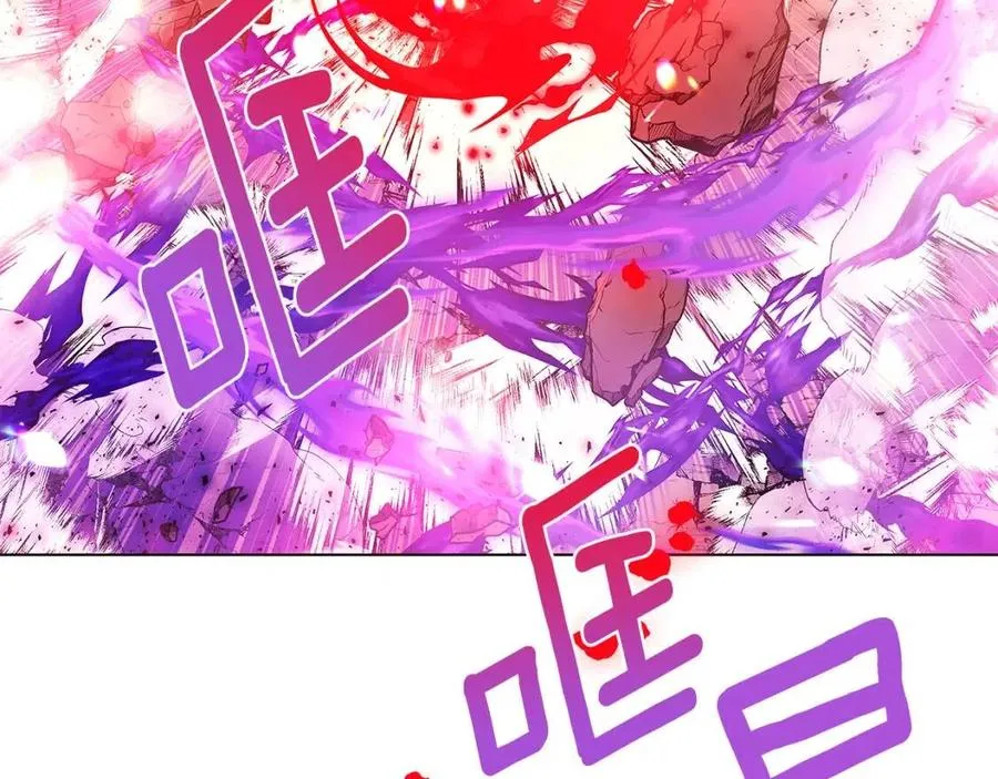第77话 该死的吻 第122页