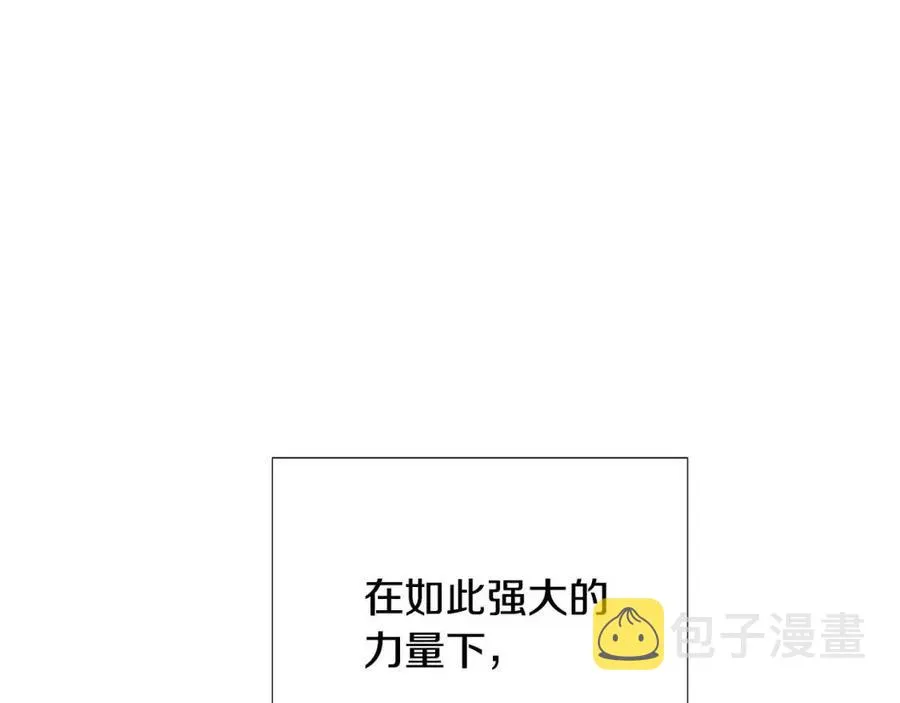 第77话 该死的吻 第126页