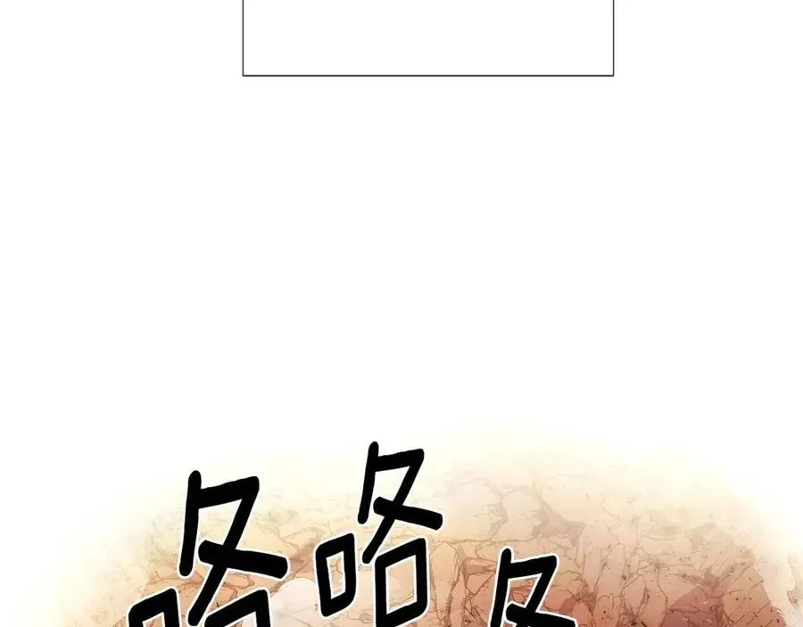 第77话 该死的吻 第127页