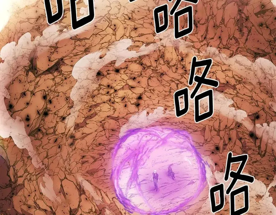 第77话 该死的吻 第128页